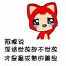 kitty slots free Yuan Ying dari Qinglianmen berkata - Saya benar-benar tidak tahu keberadaan Mayfly Maharaja